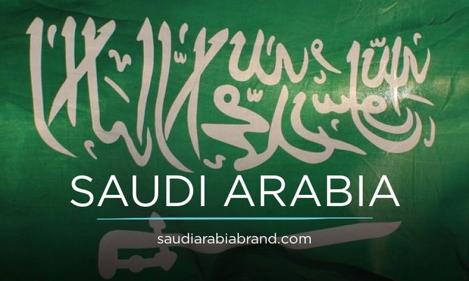 SaudiArabiaBrand.com